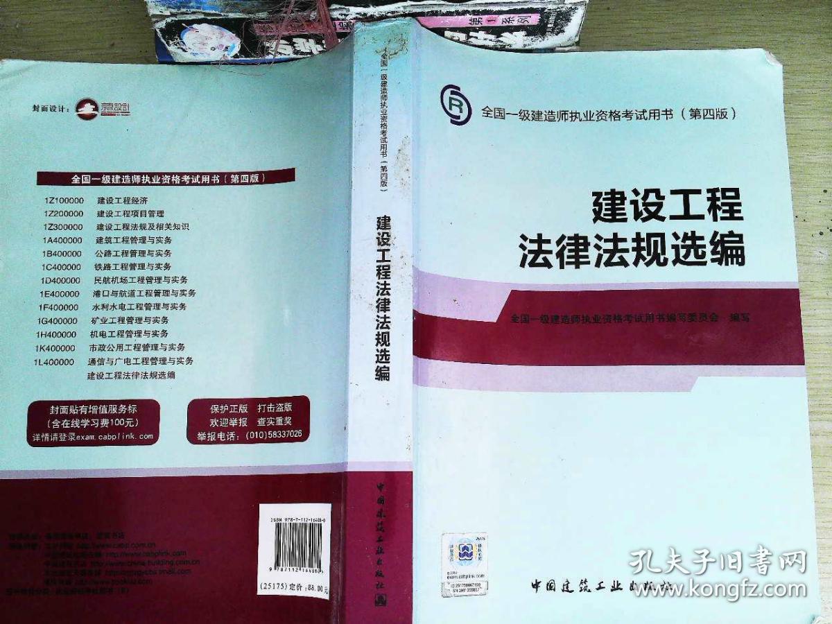 一級(jí)建造師新教材什么時(shí)候出,一級(jí)建造師2022年教材什么時(shí)候出  第2張