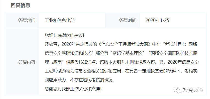 想當網(wǎng)絡安全工程師學習步驟,想做網(wǎng)絡安全工程師需要學什么  第2張