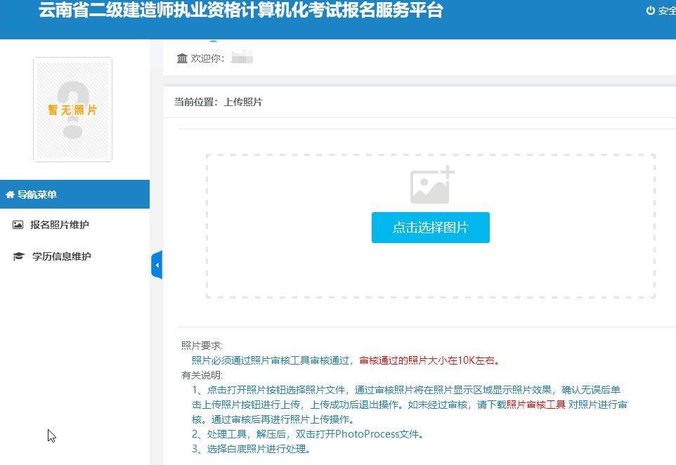 四川省二級建造師報(bào)名費(fèi)用多少錢,四川省二級建造師報(bào)名  第1張