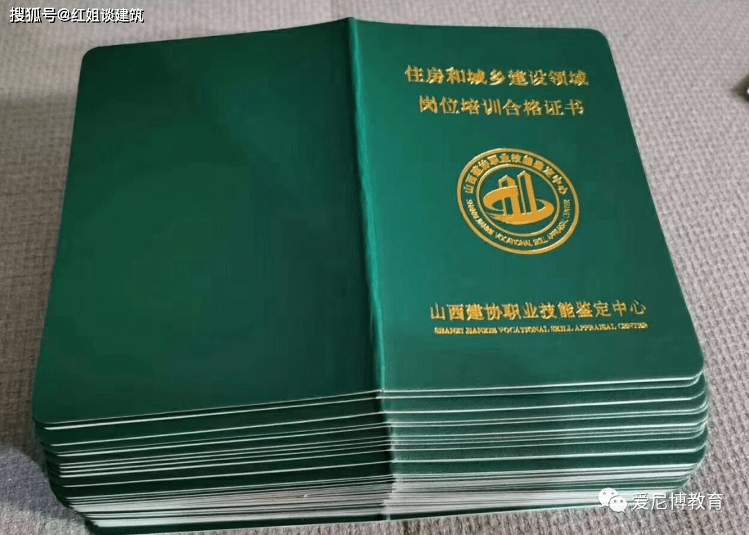 bim高級工程師證書考什么專業,bim高級工程師證書考什么  第2張