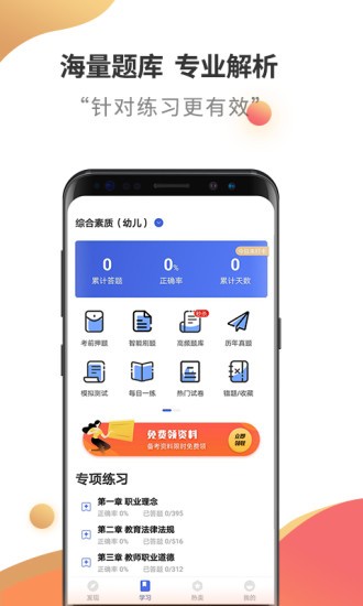 一級建造師各科題型及分?jǐn)?shù),一級建造師提分王  第1張