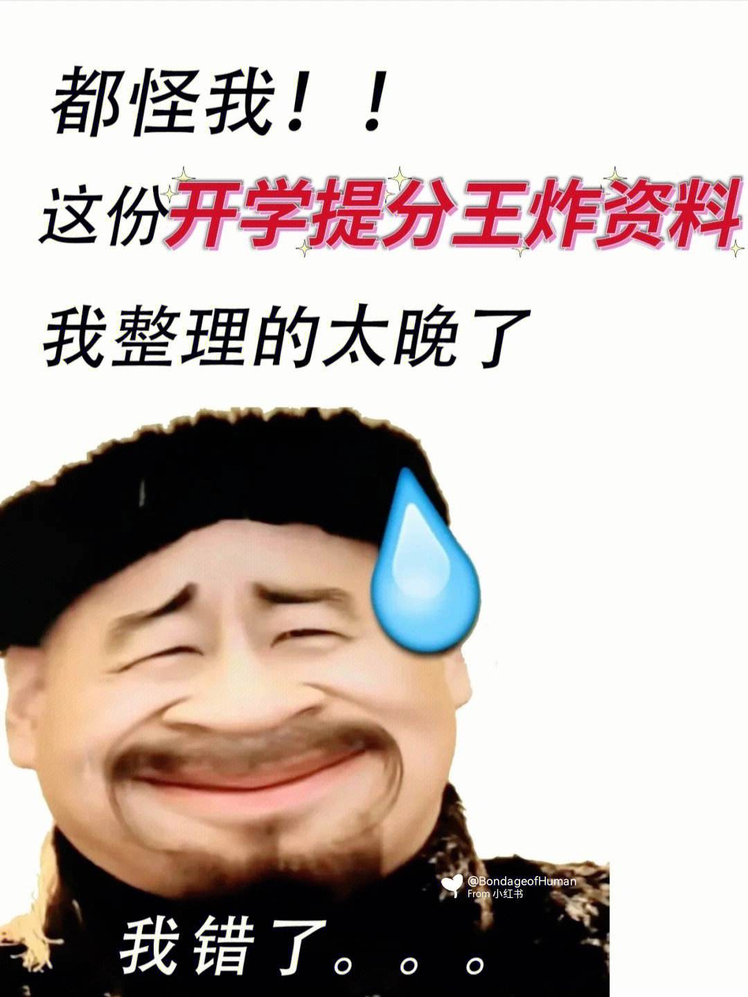 一級建造師各科題型及分?jǐn)?shù),一級建造師提分王  第2張