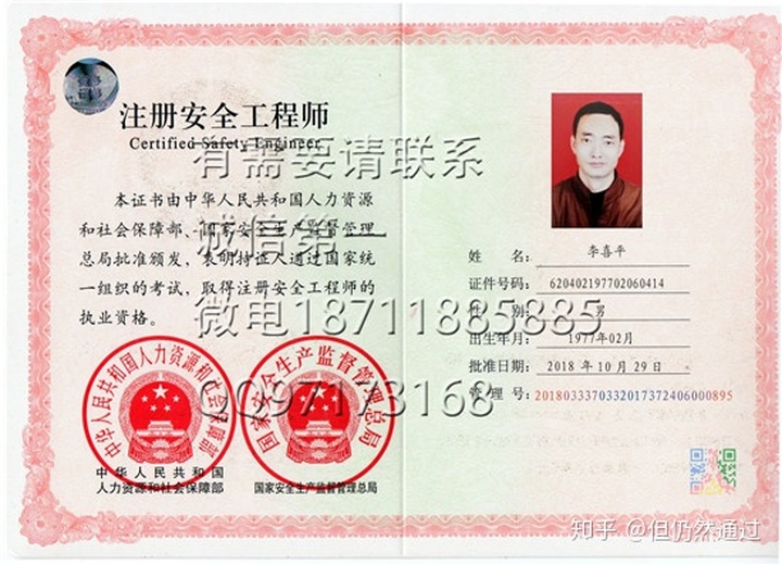 注冊(cè)核安全工程師通過率注冊(cè)核安全工程師注冊(cè)有效期為幾年?  第1張