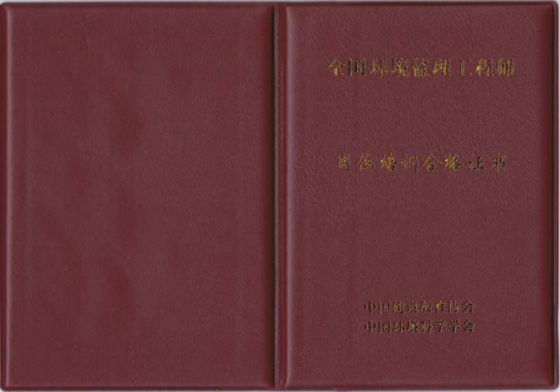 河南專業(yè)監(jiān)理工程師河南專業(yè)監(jiān)理工程師繼續(xù)教育  第1張