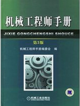機械結構工程師應用的軟件機械結構工程師待遇怎么樣  第2張