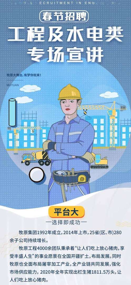 云南結構工程師招聘,云南一級注冊結構工程師招聘 第1張 云南結構工程師招聘,云南一級注冊結構工程師招聘 第1張