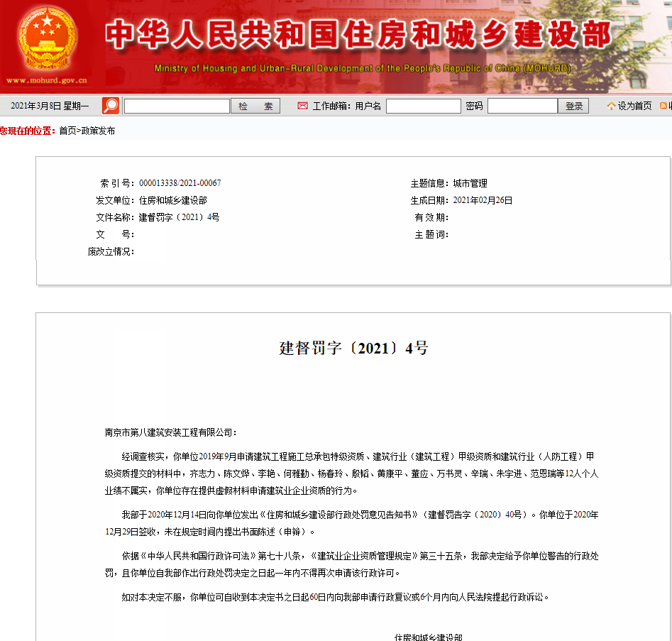 江蘇省取消監(jiān)理工程師江蘇省取消監(jiān)理工程師考試  第2張