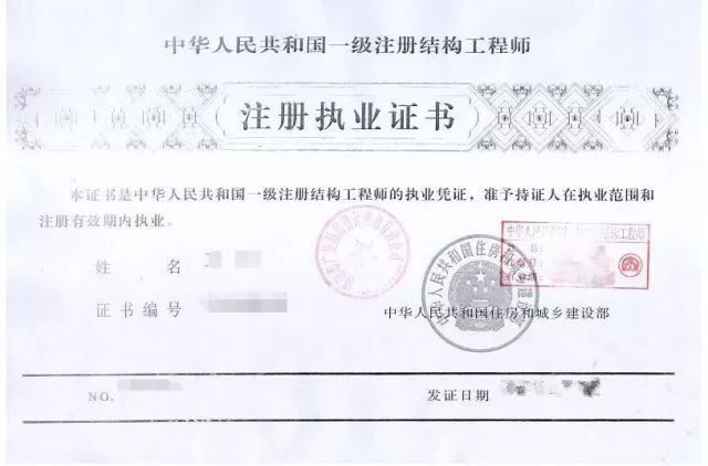 在美的做結(jié)構(gòu)工程師,美的做結(jié)構(gòu)工程師加班嚴(yán)重嗎  第1張