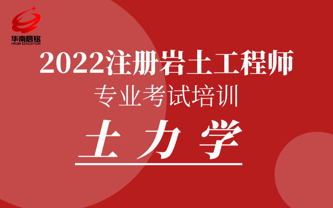 注冊(cè)巖土工程師只掛資質(zhì),注冊(cè)巖土工程師掛證有風(fēng)險(xiǎn)嗎  第1張