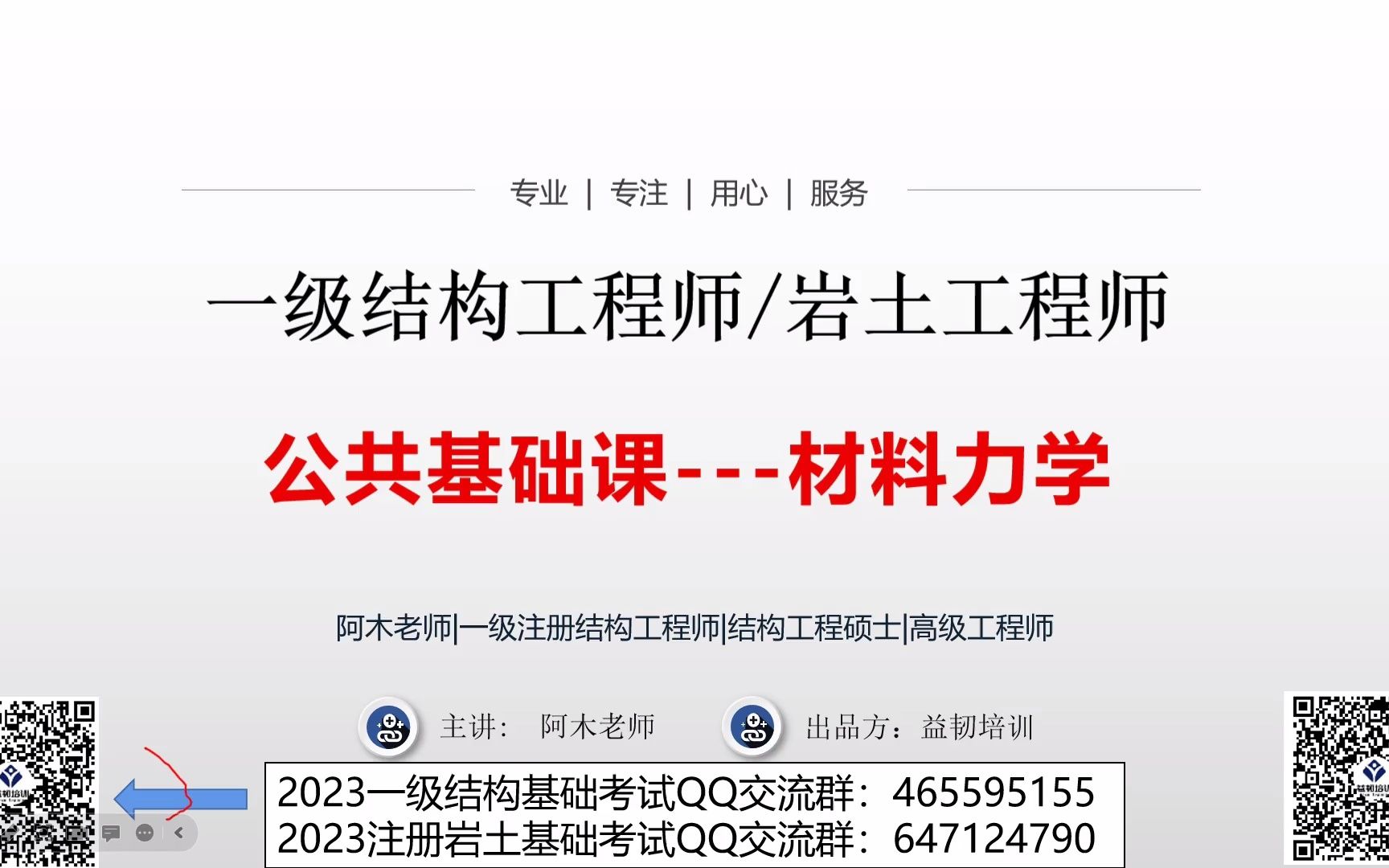 注冊(cè)巖土工程師只掛資質(zhì),注冊(cè)巖土工程師掛證有風(fēng)險(xiǎn)嗎  第2張
