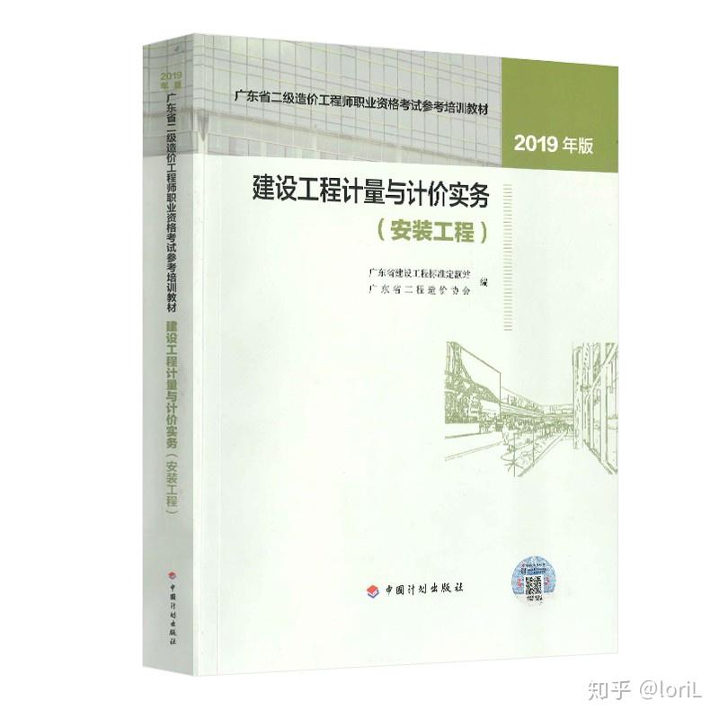 造價(jià)工程師實(shí)務(wù)哪個(gè)簡(jiǎn)單,造價(jià)工程師考試哪個(gè)老師講的好  第1張