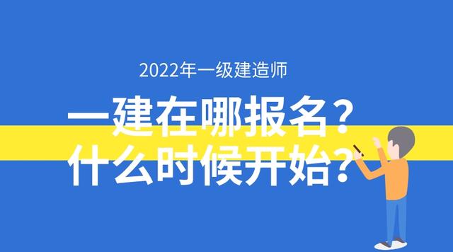 一級(jí)建造師吧市政,一級(jí)建造師吧  第1張