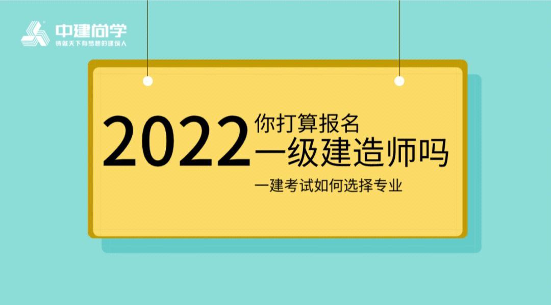 一級建造師學(xué)習(xí)方法一級建造師怎么開始學(xué)  第1張