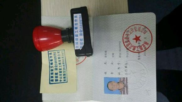 造價(jià)員工程師報(bào)考條件造價(jià)員工程師報(bào)考條件是什么  第2張