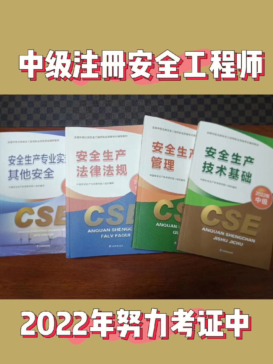 免費(fèi)安全工程師視頻,免費(fèi)安全工程師視頻軟件  第1張
