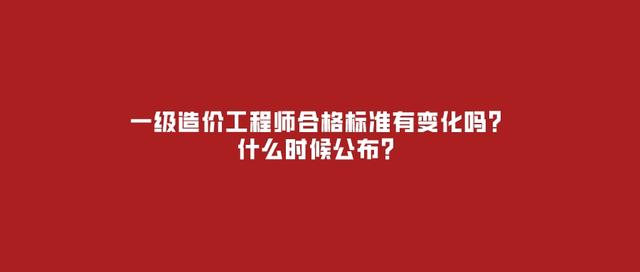 造價(jià)工程師安裝工程有哪些專業(yè),安裝造價(jià)工程師通過率  第2張