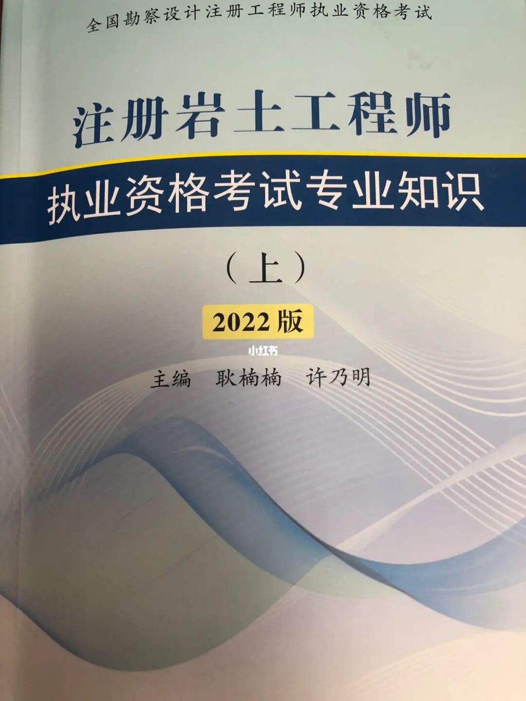 巖土工程師學歷有限制嗎巖土工程師學歷有限制嗎  第1張