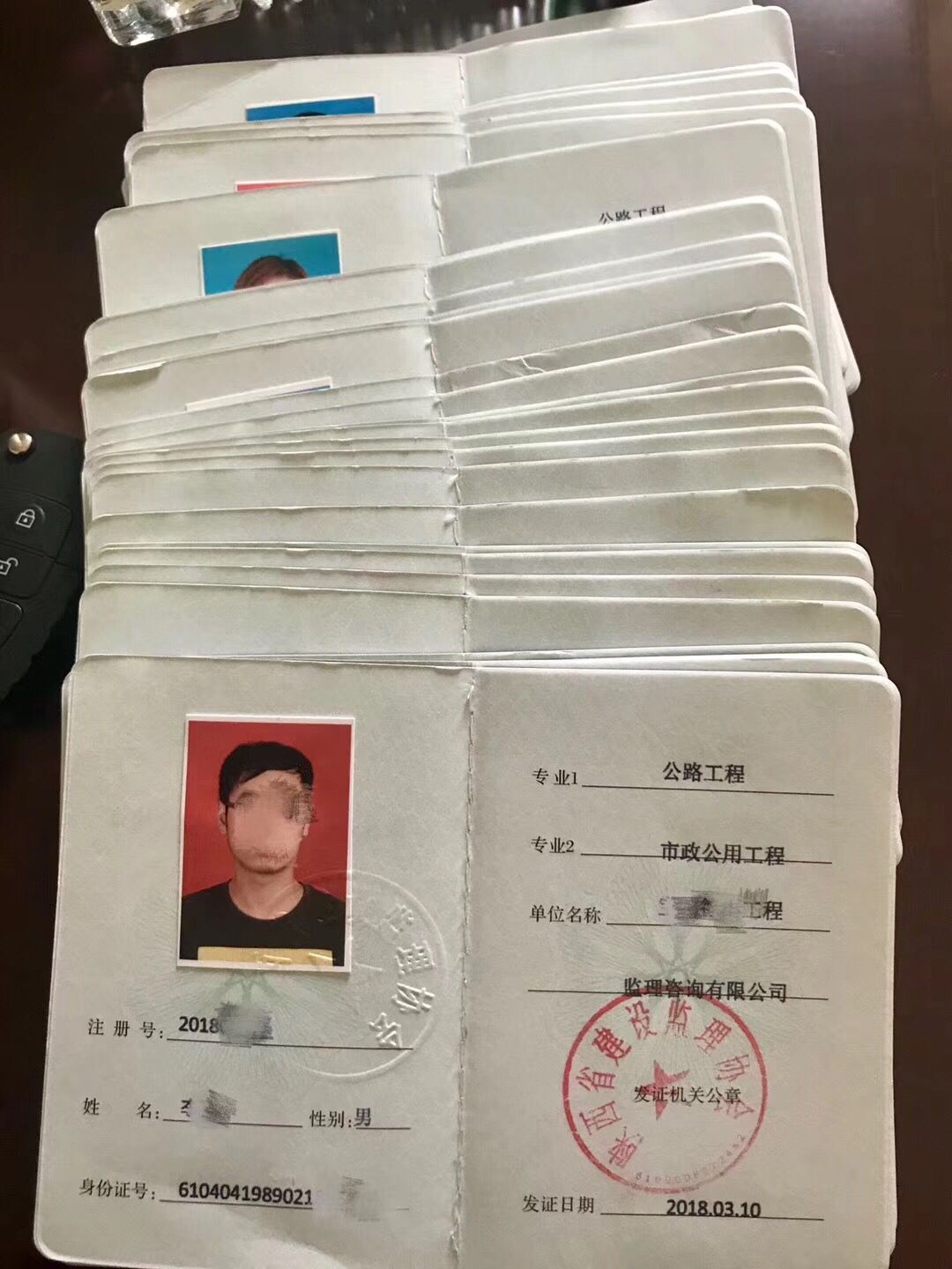 監(jiān)理工程師注冊周期,注冊監(jiān)理工程師考試滾動周期  第2張