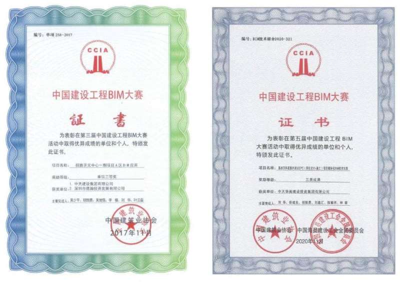 南京bim培訓機構哪里最好南京bim工程師考證價格  第1張