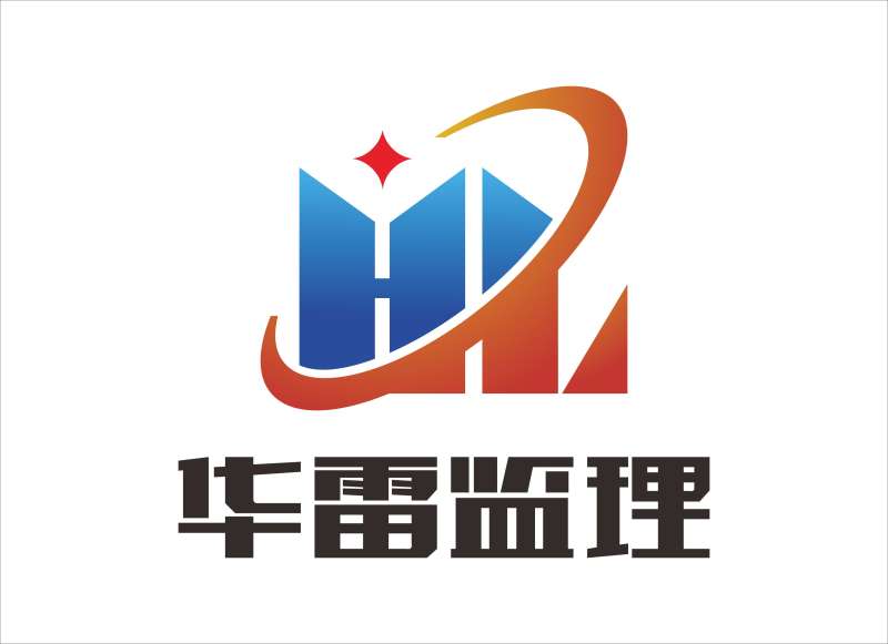 招監理工程師,急招聘監理工程師招聘  第2張