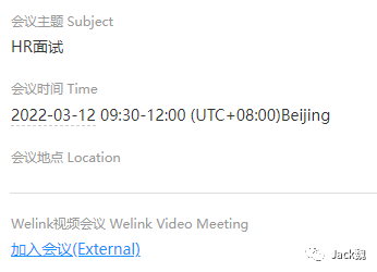 華為天線工程技術部,天線結構工程師華為od  第2張