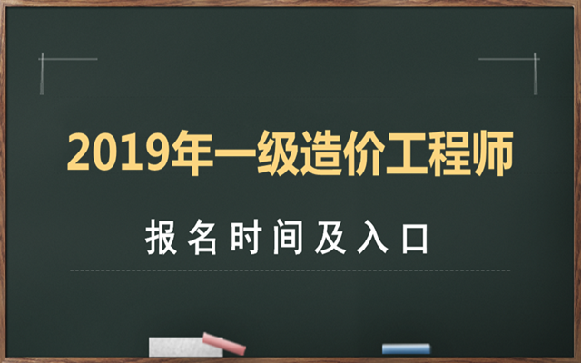 上海一級結(jié)構(gòu)工程師報名上海一級結(jié)構(gòu)工程師報名要求  第1張