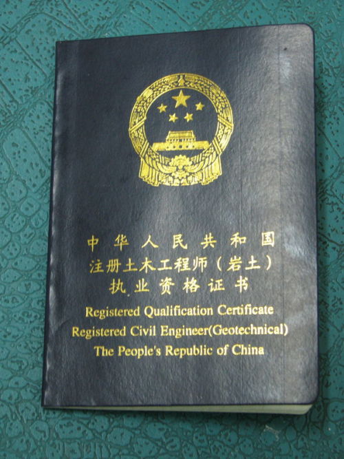 廣東省有多少注冊巖土工程師2021廣東注冊巖土考試地點(diǎn)  第1張