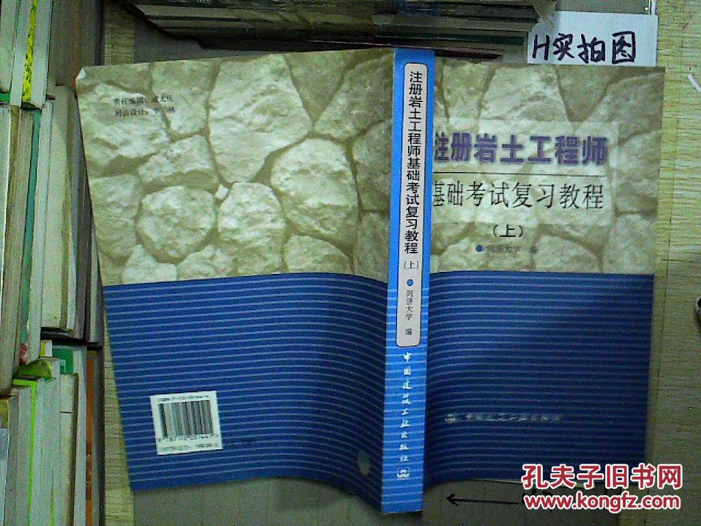 廣東省有多少注冊巖土工程師2021廣東注冊巖土考試地點(diǎn)  第2張