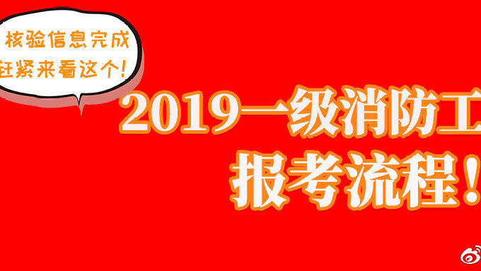 消防工程師根本沒(méi)人要?前景和含金量告訴你真相!,消防工程師真的那么值錢(qián)嗎  第1張