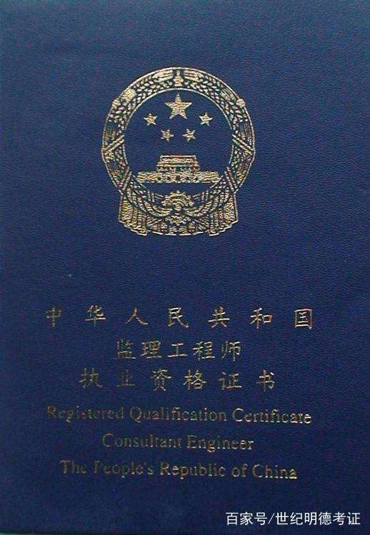 秦皇島監理工程師考試地點,秦皇島監理工程師  第1張