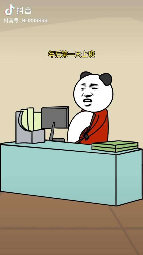 結構工程師第一天上班干什么結構工程師第一天上班  第1張