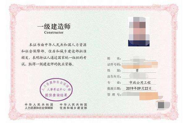 通信工程一級建造師報考條件通信工程一建考哪幾科  第2張