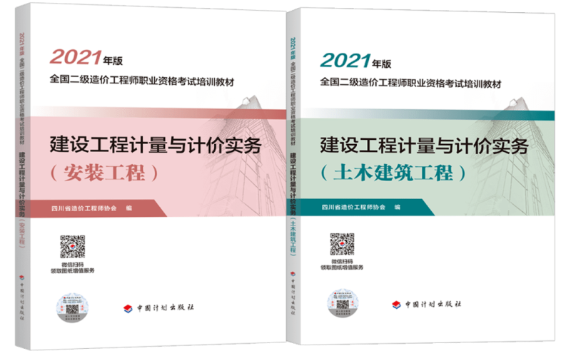 大專畢業(yè)可以考二級結(jié)構(gòu)工程師嗎,大專可以考一級注冊結(jié)構(gòu)工程師條件  第2張