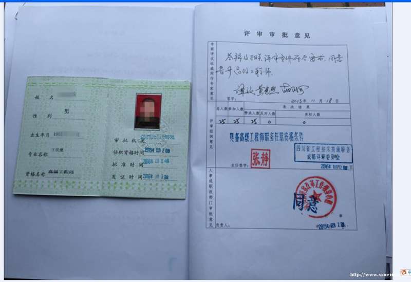 比亞迪高級結構工程師高級結構工程師畫圖  第2張