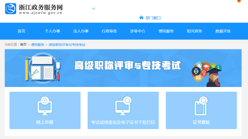 一級(jí)建造師登陸平臺(tái)登錄,一級(jí)建造師個(gè)人版登陸  第1張