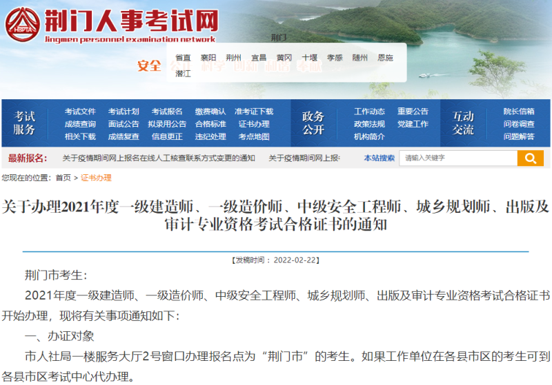 一級建造師合格分數線會上漲嗎,一級建造師合格分  第1張