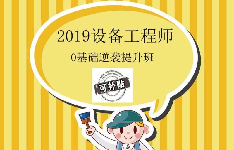 電氣結構工程師招聘,電氣結構工程師  第1張