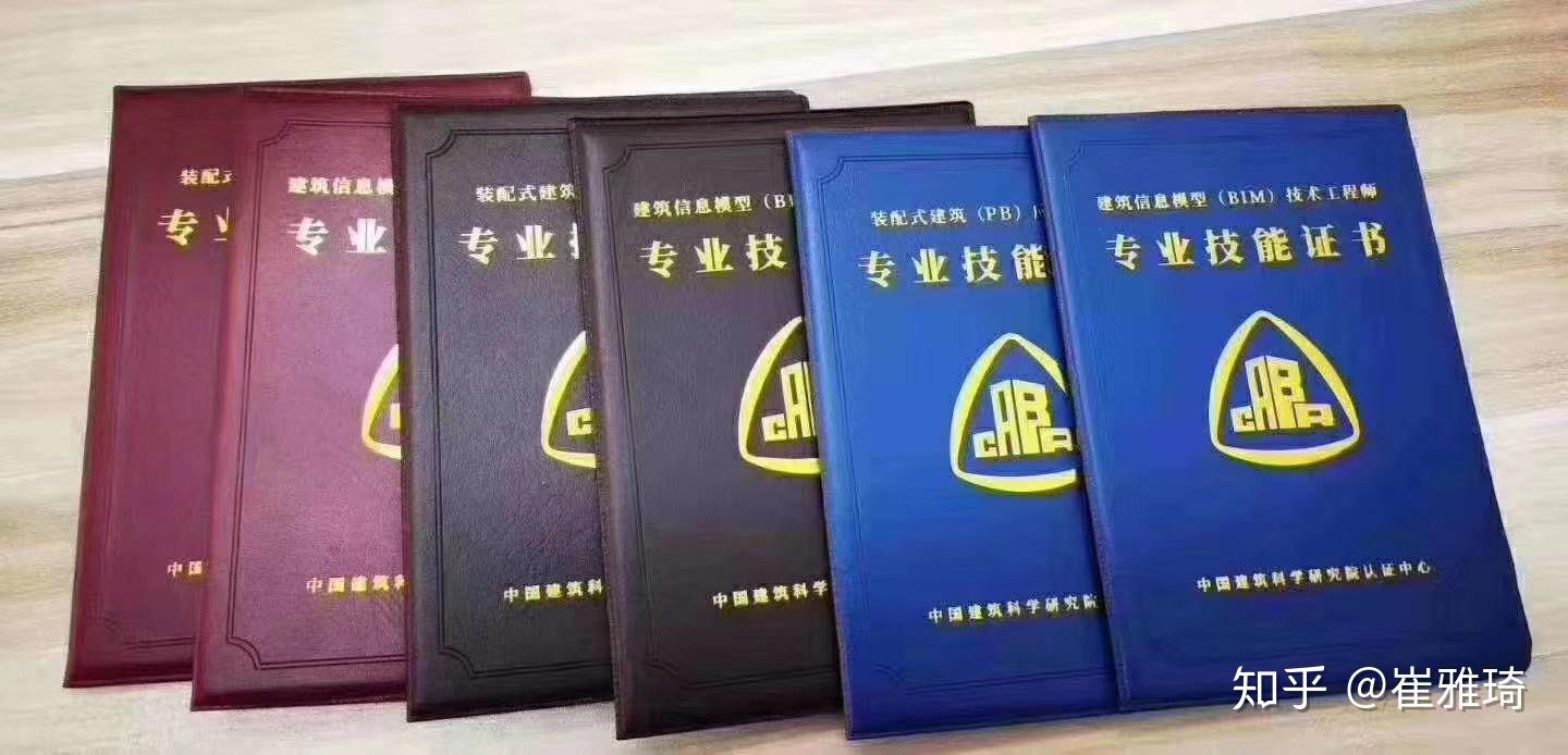 包含裝配式bim工程師培訓(xùn)價(jià)格的詞條  第1張