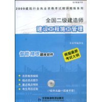 二級(jí)建造師市政書籍,二級(jí)建造師市政書籍電子版免費(fèi)下載  第2張