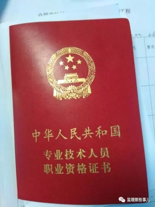 監(jiān)理工程師結(jié)業(yè)證書查詢,全國監(jiān)理工程師培訓(xùn)班結(jié)業(yè)證書有什么用  第1張