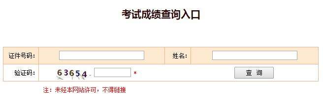 江蘇省一級注冊結構工程師報名,江蘇結構工程師成績查詢  第1張