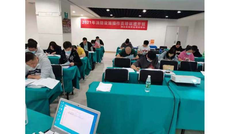 一級注冊消防工程師培訓學校,一級注冊消防工程師培訓機構哪家好 第2張 一級注冊消防工程師培訓學校,一級注冊消防工程師培訓機構哪家好 第2張