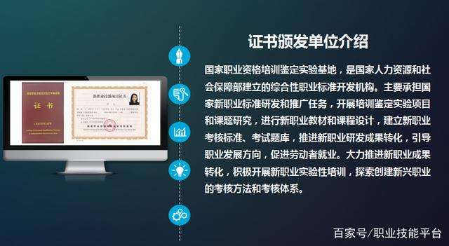 bim造價工程師含金量bim造價工程師是干嘛的  第1張