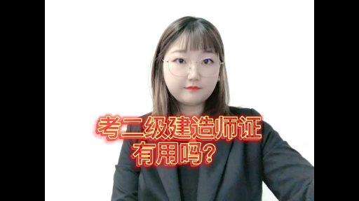 二建注冊結構工程師報名時間,2022注冊結構工程師報名時間  第2張