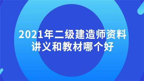 環球網校安全工程師好不好就業,環球網校安全工程師好不好  第2張