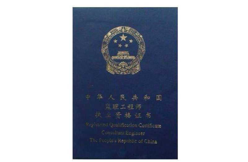 江蘇省監理工程師344文江蘇省監理工程師準考證打印時間  第1張