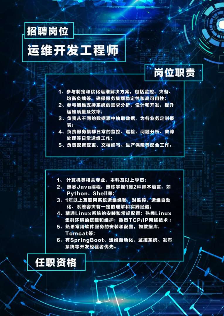 手機工藝結構工程師招聘最新信息,手機工藝結構工程師招聘  第2張