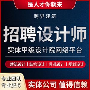 阿里巴巴招聘結(jié)構(gòu)工程師,阿里巴巴架構(gòu)師是什么級(jí)別  第2張