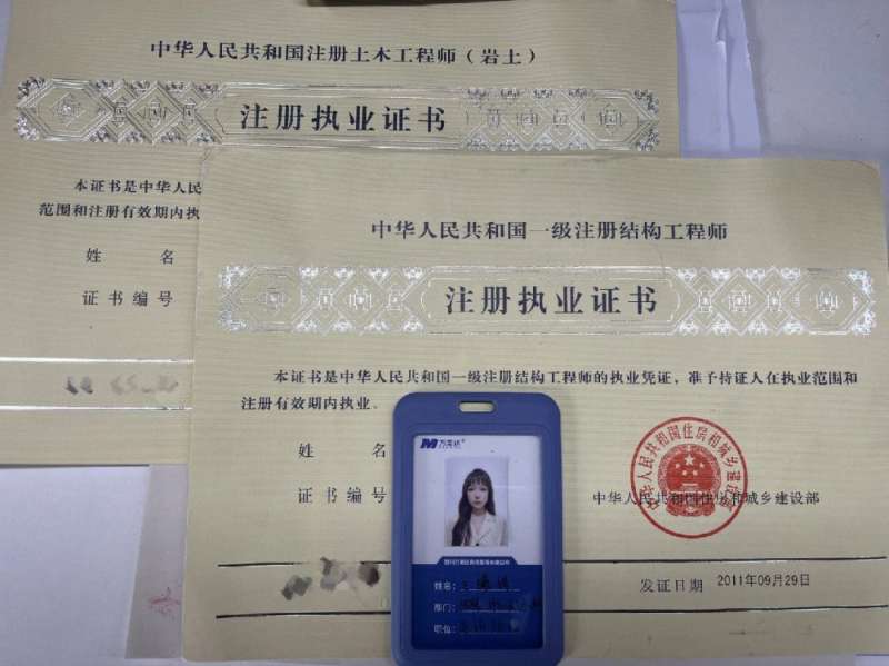 在讀研究生考注冊巖土工程師研究生期間可以考注冊巖土工程師嗎  第2張