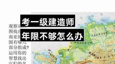 考一級(jí)建造師多少錢考一級(jí)建造師費(fèi)用大概多少  第1張